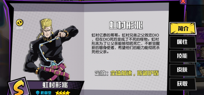 点击冒险之旅通关有什么攻略1