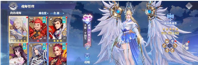 斗罗大陆只有魂环怎么配1