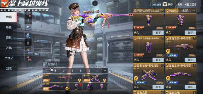 穿越火线升到满级要多少经验2