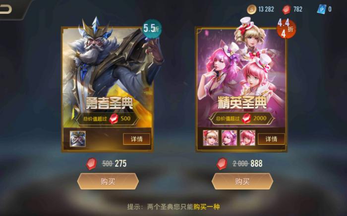 传说对决先行服刷皮肤技巧1