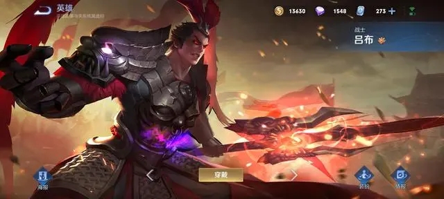 传说对决先行服刷皮肤技巧2