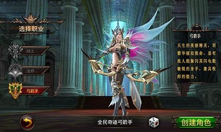 全民奇迹魔剑士爆炎技能怎么样1