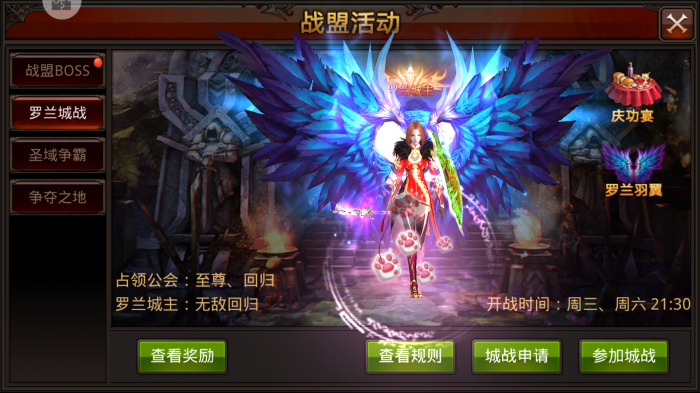 全民奇迹魔剑士爆炎技能怎么样3