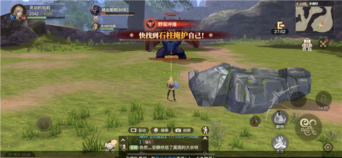 斗罗大陆绝世唐门什么武魂最强2