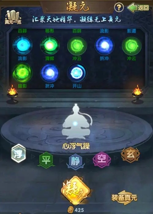 大掌门2多少元宝拿绝世书2