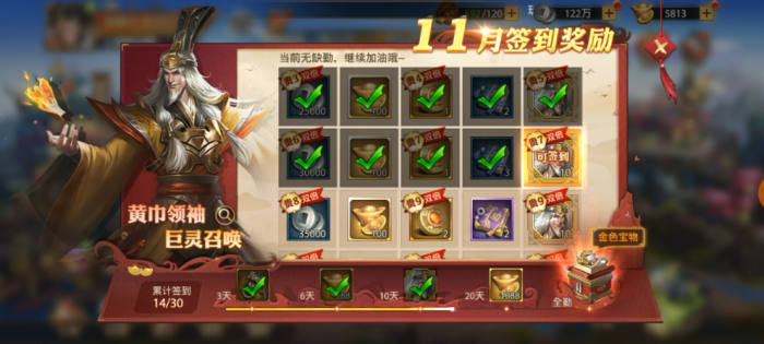 少年三国志零诸侯应换什么2