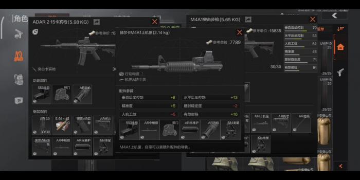 暗区突围电视台和前线要塞哪个肥3