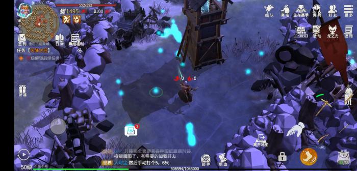 冰原守卫者秘银在哪里3