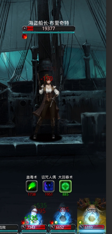 地下城堡2图四巨龙之血在哪里2