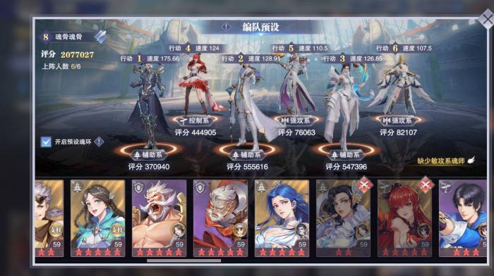 斗罗大陆中灵蛇脱窍怎么过3