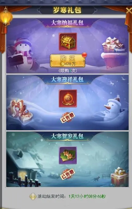 斗罗大陆大师武魂为什么会变异2