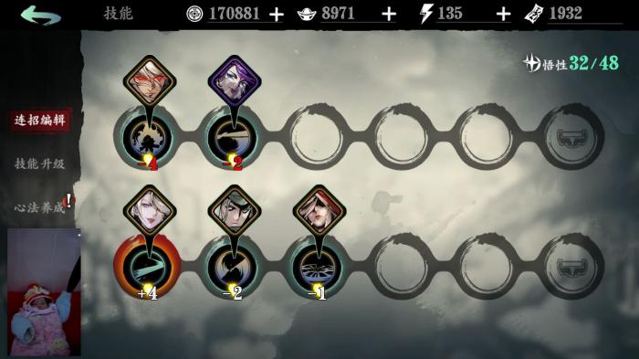 影之刃3左殇无锋技能搭配3