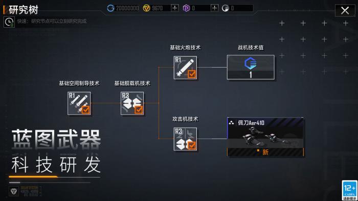 无尽的拉格朗日怎么快速升繁荣度1