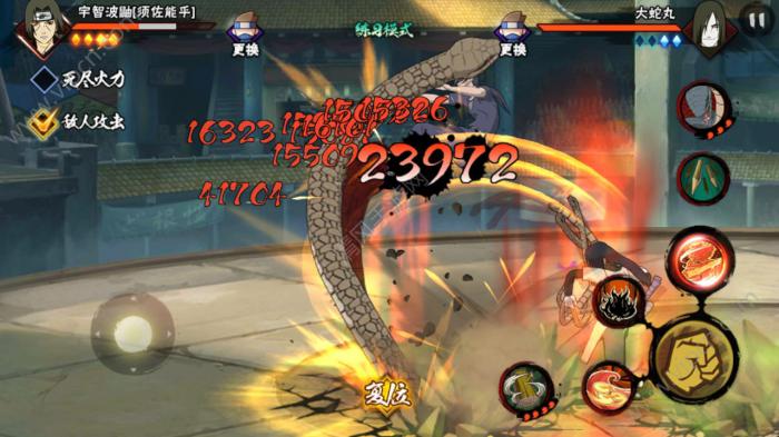 火影忍者水冲波怎么获得3