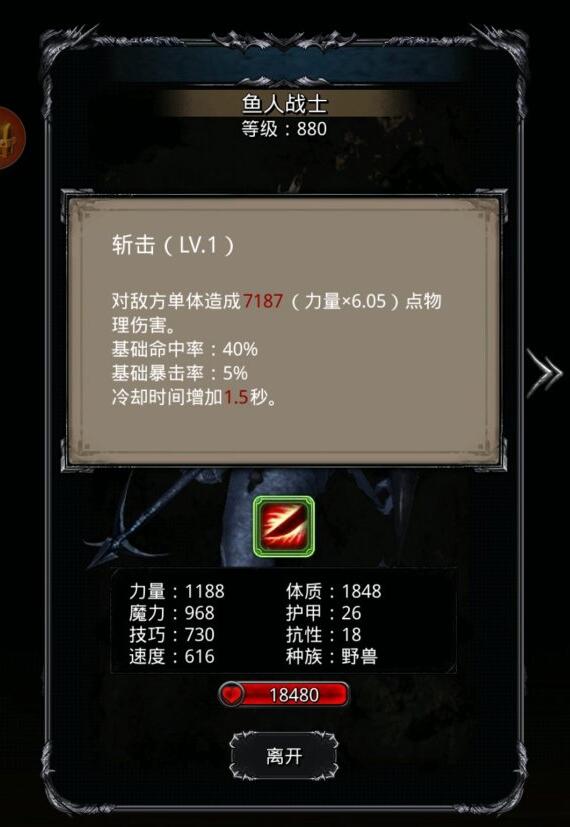 地下城堡2图13怎么去省精力2