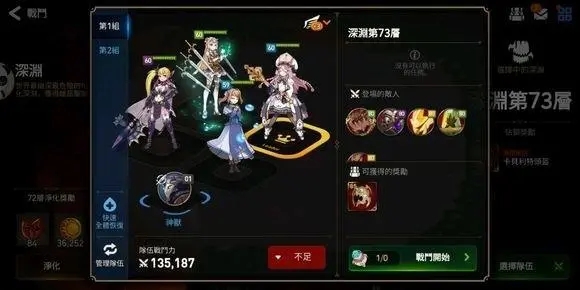 第七史诗开局刷哪个英雄3