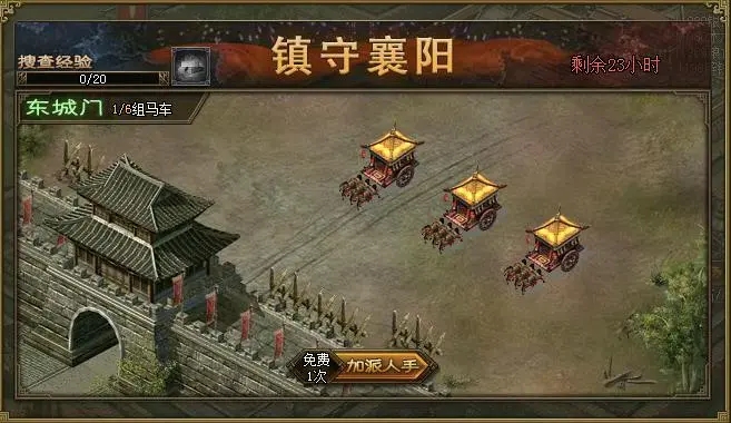 攻城掠地怎么草船借箭2