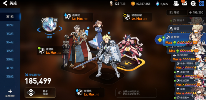 第七史诗pvp阵容推荐哪些3