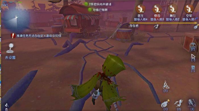 第五人格怨灵有什么用2