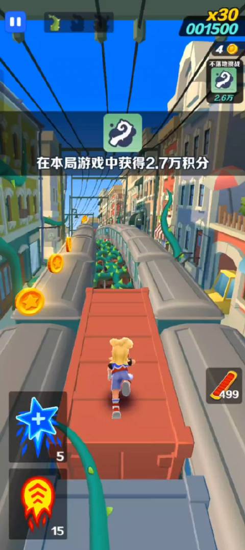 地铁跑酷不落地挑战怎么玩1