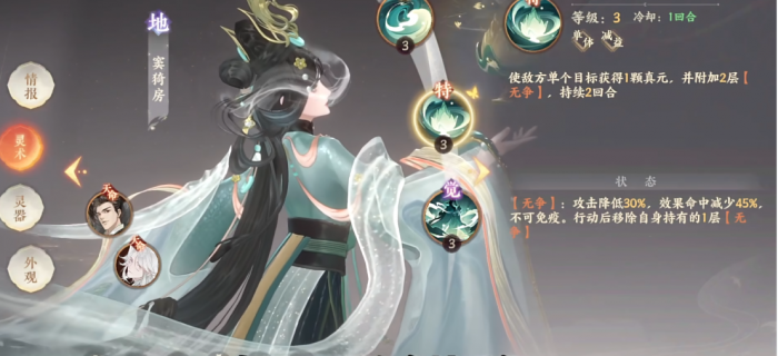 忘川风华录窦漪房好用吗2