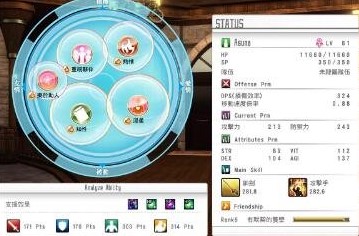 刀剑神域有哪些机制3