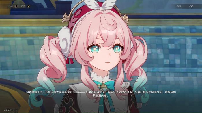 崩坏星穹铁道风堇毕业面板是多少1