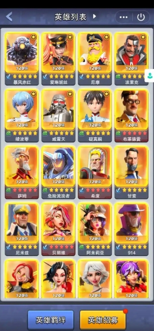 口袋奇兵哪些英雄厉害2