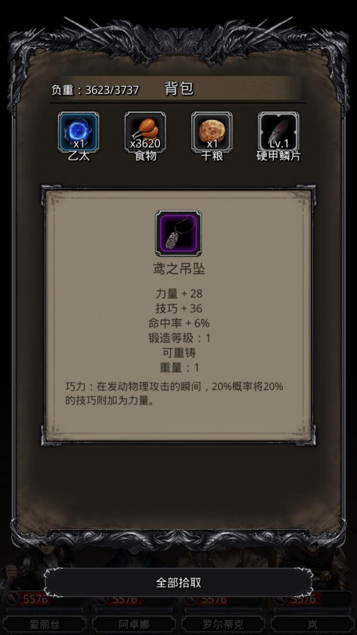 地下城堡2图七云之国怎么进去1