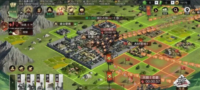 率土之滨怎么快速找到别人1