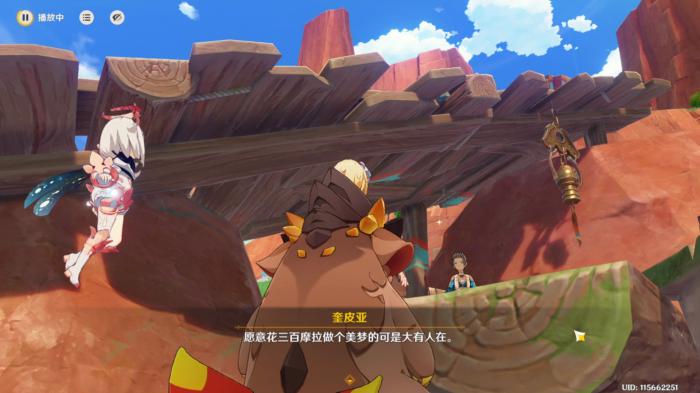 原神宝物与收藏家怎么做1