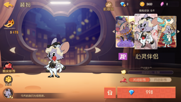 猫和老鼠尼宝怎么玩3