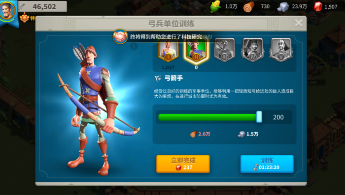 万国觉醒怎么出特殊兵种2