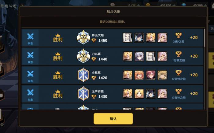 坎公骑冠剑公主光队阵容怎么搭配1