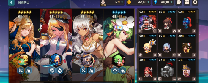 坎公骑冠剑公主光队阵容怎么搭配3