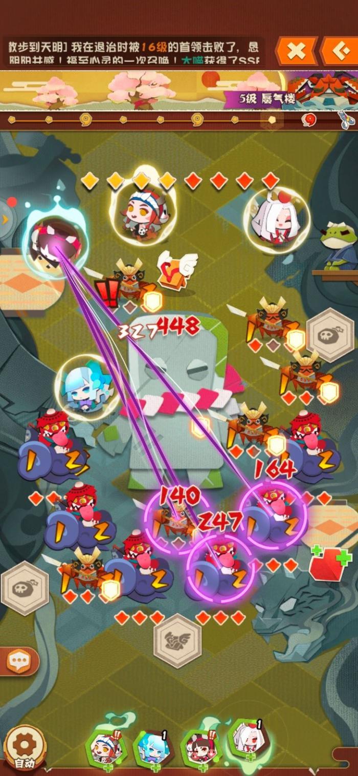 阴阳师妖怪屋怎么战斗2