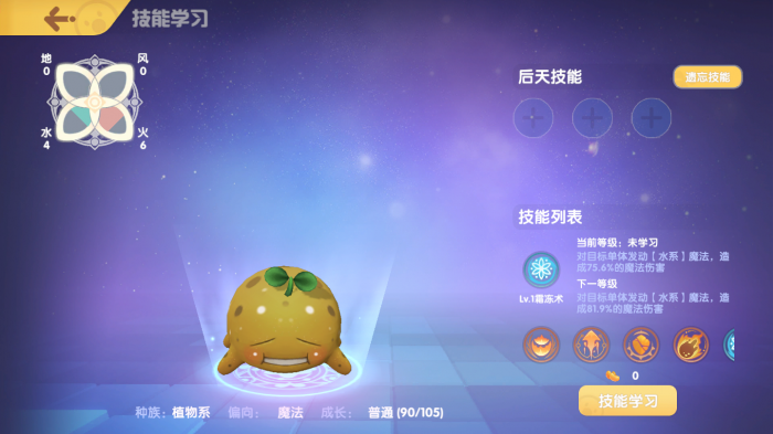 摩尔庄园精灵战斗力怎么升2