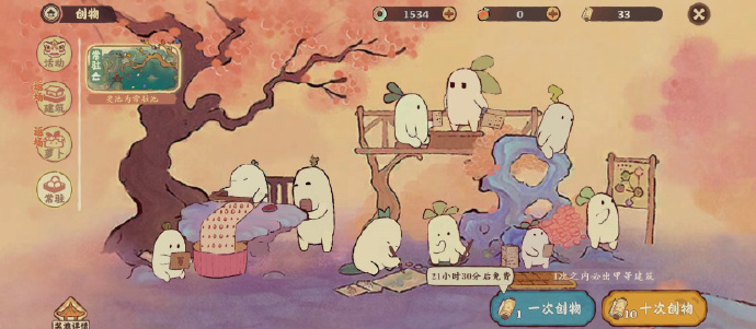 桃源深处有人家建筑卷轴怎么得1