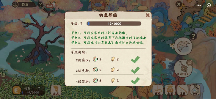 桃源深处有人家建筑卷轴怎么得2