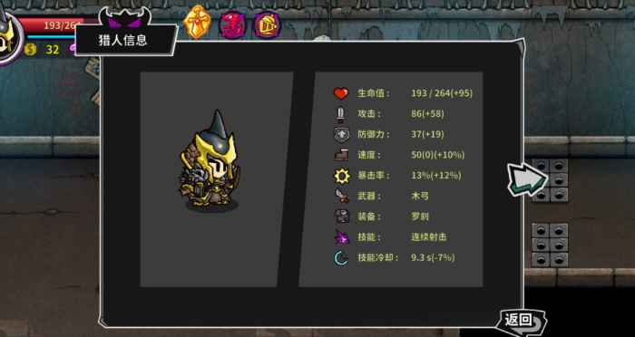 失落城堡推荐用什么弓箭1