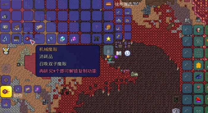 泰拉瑞亚视域之魂如何获得2