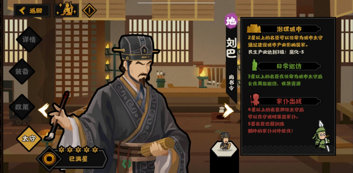 无悔华夏刘巴好用吗1