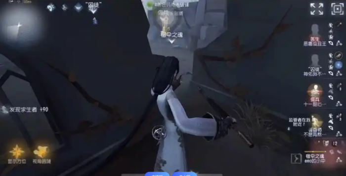 第五人格怎么找人1