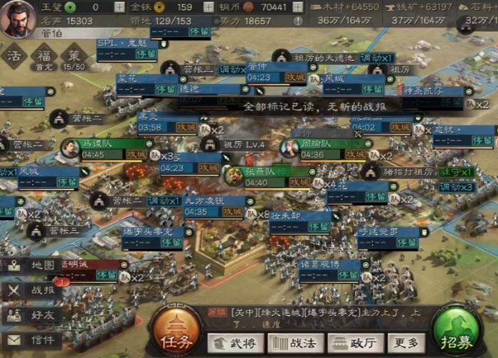 三国志战略版如何生产器械2