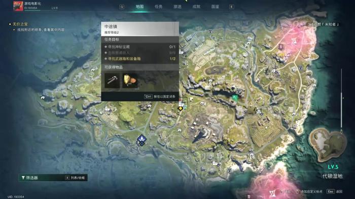 七日世界中途镇怎么探索2