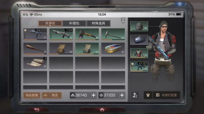 明日之后怎么保证耐久1