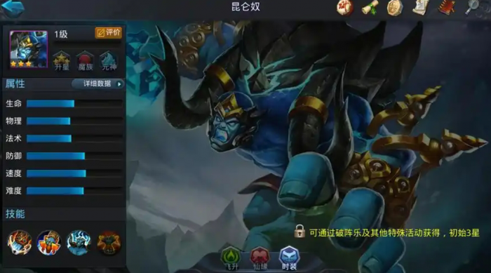 乱斗西游2打帮派boss用什么角色1