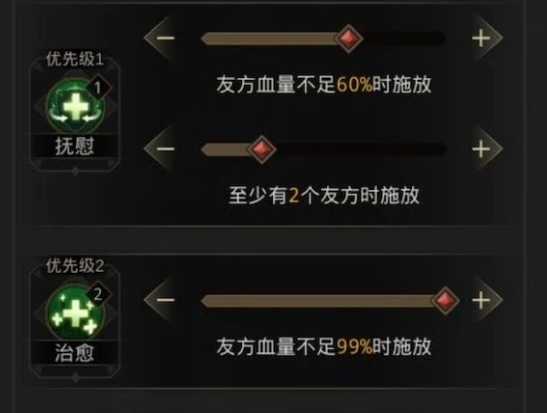 地下城堡3秘境疯王怎么打2