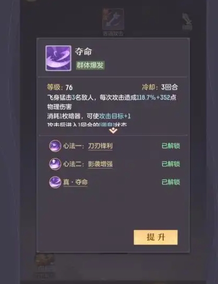 长安幻想龙宫守尸怎么加点1