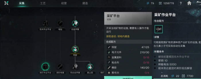 七日世界怎么自动挖矿2